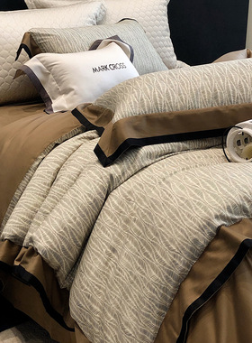 轻奢高级A类140S磨毛四件套纯棉四季通用天丝棉超柔裸睡床单被套