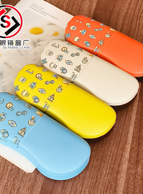 100起小零件大弯眼镜盒卡通可爱抗压铁盒男女学生儿童镜盒厂印log