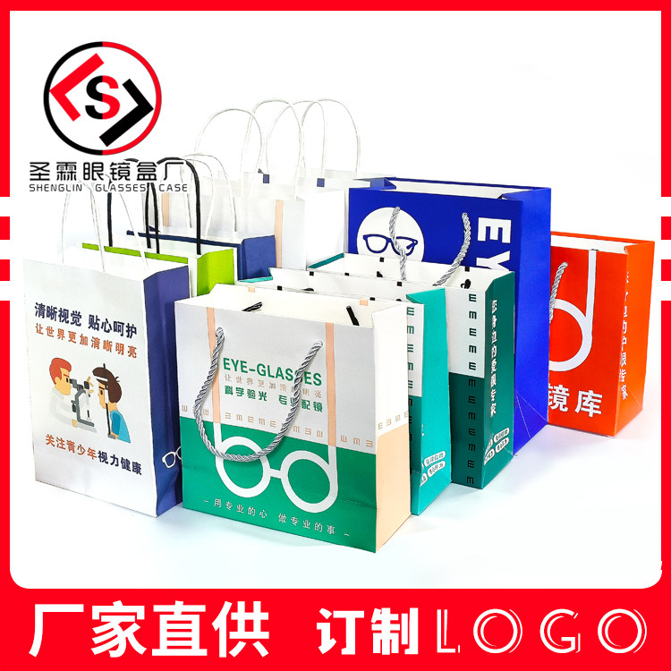 现货纸彩印手提袋100个印logo白卡纸彩印500个起印眼镜盒包装袋子