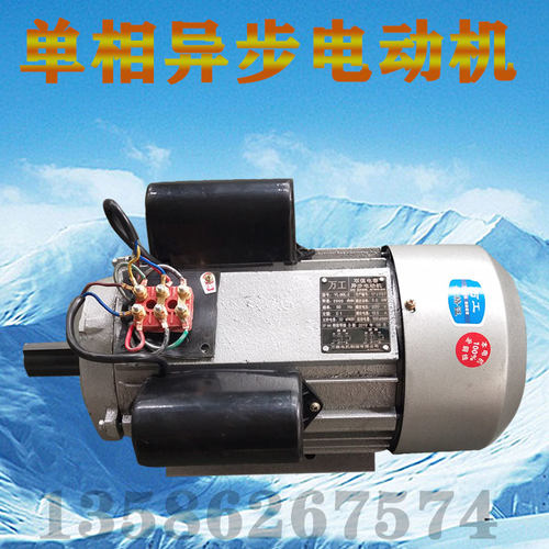 国标YL系列单相异步电动机1.1/1.5/2.2/3/4kw全铜芯电机220v两相
