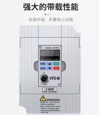 台达变频器VFD-M三相380V单相220V1.5/2.2/3.7/5.5 7.5KW电机调速