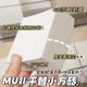 原木小方砖超厚便签纸学生用错题空白草稿纸小本子400张便携可撕
