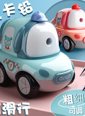 学生转笔刀手摇高颜值儿童小汽车