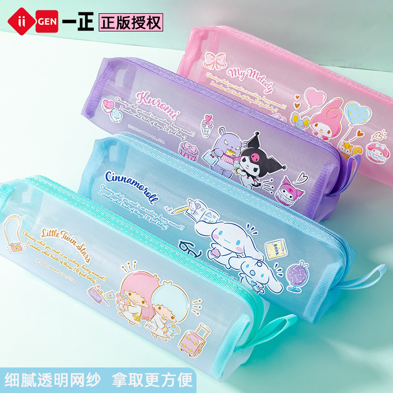 一正库洛米网纱笔袋美乐蒂铅笔盒