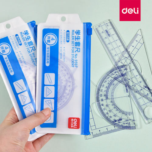 学生套尺四件套得力透明直尺尺子