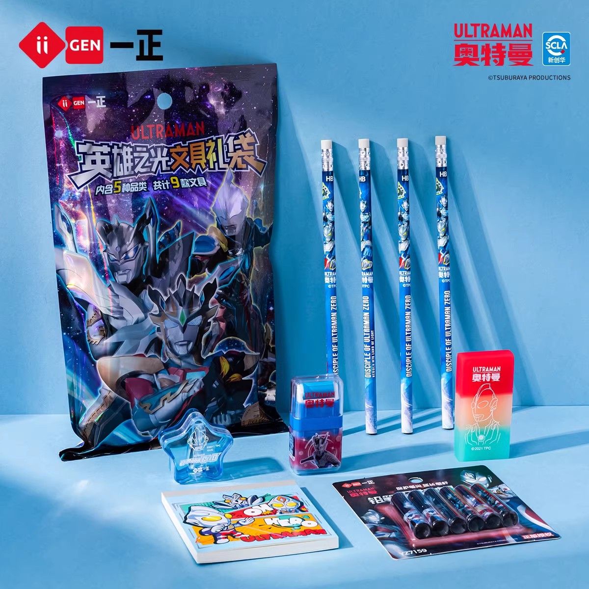 小学生文具礼品奖品男孩学习套装