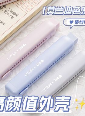 爱好莫兰迪色推拉橡皮集线擦橡皮擦不易留痕少屑橡皮擦创意推动伸