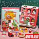 圣诞礼物橡皮擦盲盒卡通创意洞洞乐戳戳乐大礼盒拆拆乐儿童礼品