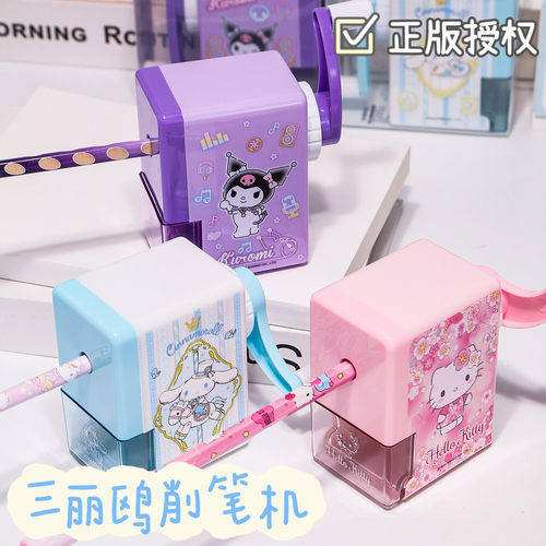 正版三丽鸥学生卷笔器手摇玉桂狗库洛米素描炭笔木铅笔卷笔削笔刀