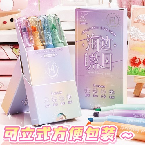 闪粉荧光笔彩色标记笔