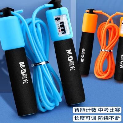 运动燃脂计数跳绳中考专用跳绳