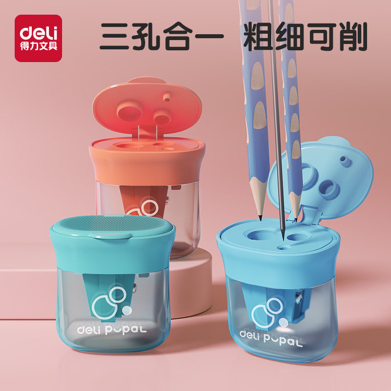 得力三孔卷笔刀粗细都能削图片