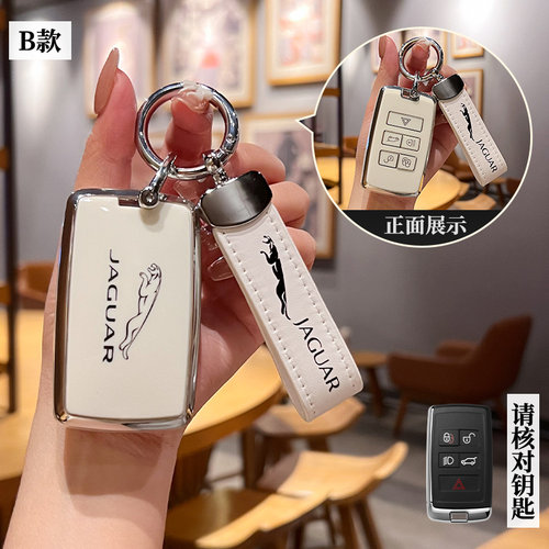 捷豹XFL钥匙套汽车XEL壳XJL扣FPACE包XF专用XE高档EPACE男女保护