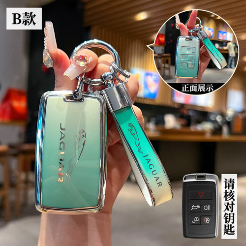 适用捷豹钥匙套XEL XFL fpace XJL包XF女XE壳ftype车渐变壳小手绳