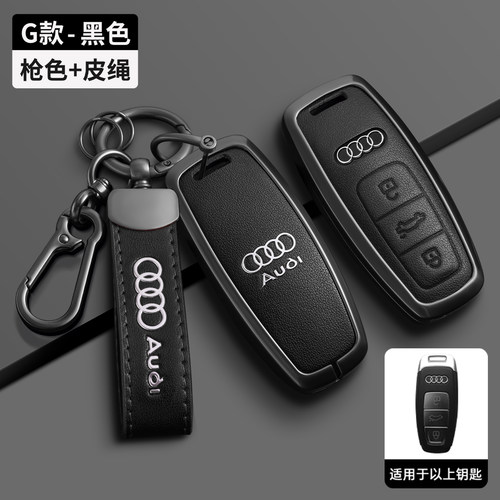 适用奥迪A6L钥匙套汽车A3/A5/A4L/A7L/A8L高档Q2L/Q3/Q5L/Q7男款