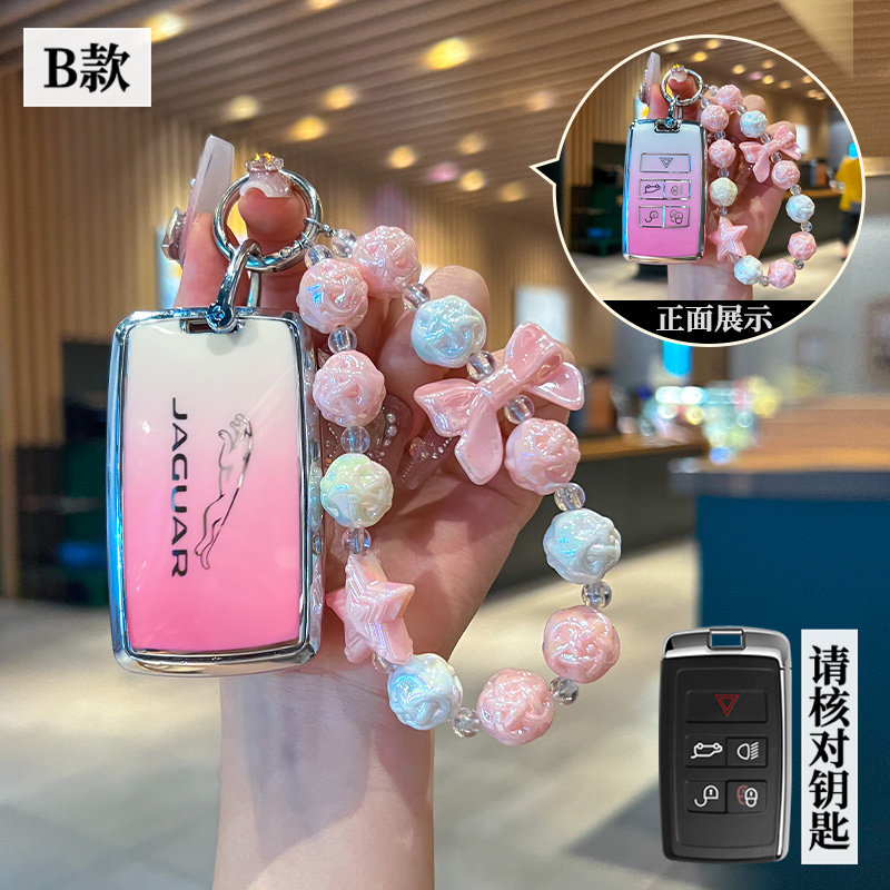 捷豹钥匙套XEL XFL fpace XJL包XF女XE壳ftype车26款渐变珠壳包邮图片