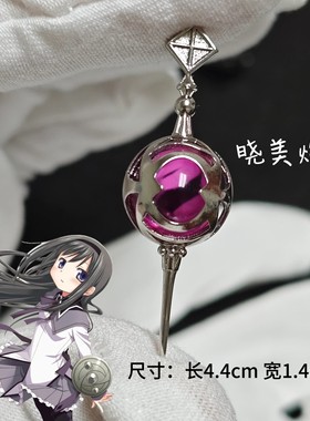 朴小姐手工铜材质悲叹之种摆件