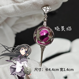 魔法少女小圆悲叹之种鹿目圆晓美焰沙耶香巴麻美佐仓杏子cos周边