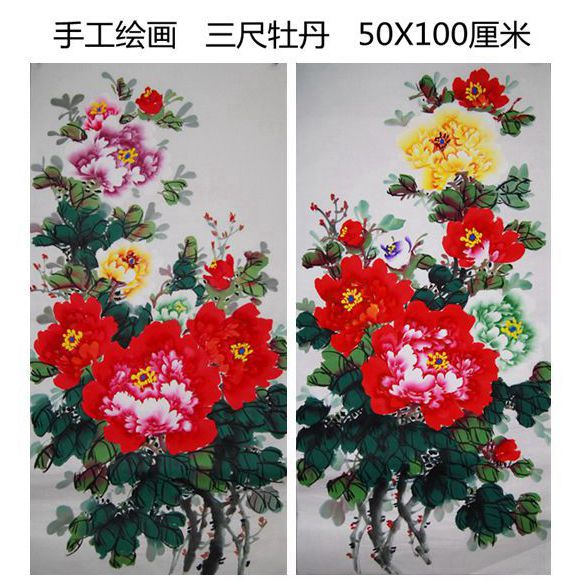 特价纯手绘三尺竖幅国画牡丹花开富贵花鸟字画客厅装饰风水书画