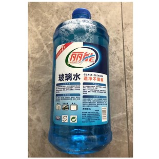 丽能玻璃水家用窗户擦窗液强力去污浴室淋浴房清洗剂4斤玻璃清洁