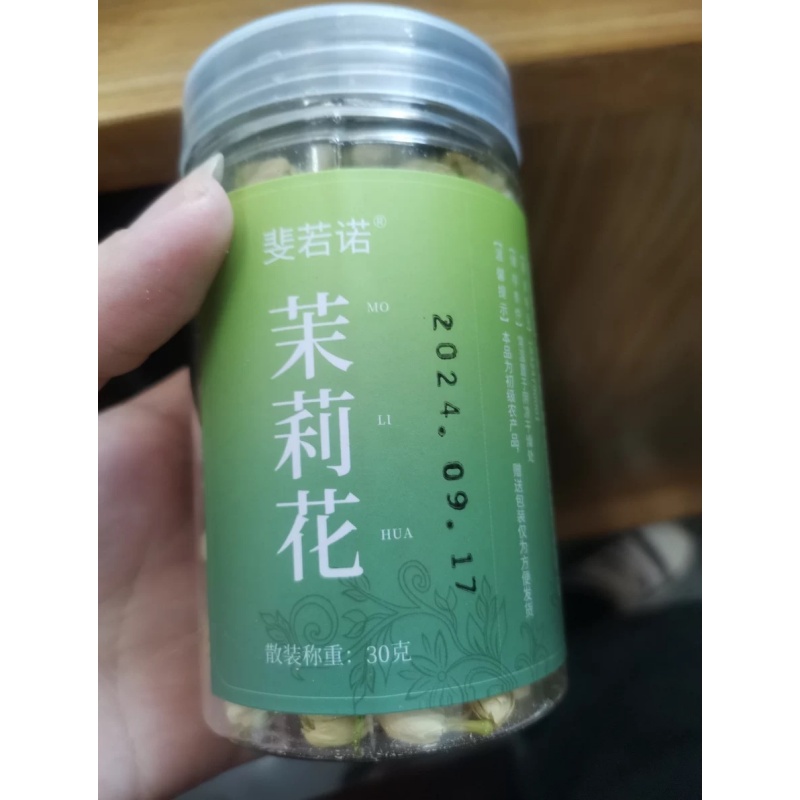 斐若諾廣西茉莉花茶新茶濃香型東樹葉特干花茶包級方