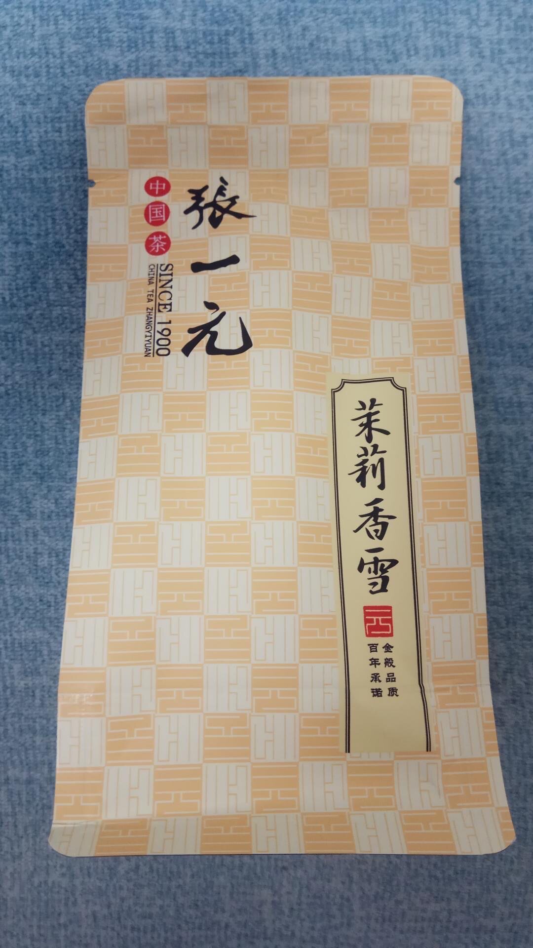 张一元 茶叶茉莉花茶香雪50g×3袋共150g 2021茉莉花茶浓香型
