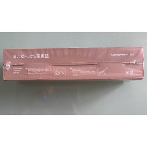 SHIMOYAMA霜山滑刀式一次性菜板垫外出用防串味荤素分切防滑纹理