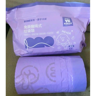 美ONE优选x袋子大叔免撕抽绳式垃圾袋家用手提式加厚加大免撕款