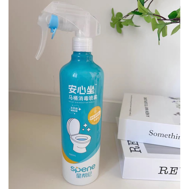 星帮尼马桶清洁剂坐便池喷雾马桶液家用坐垫圈卫生间厕所盖坐便剂