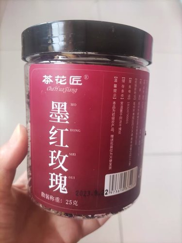 金吾堂冻干墨红玫瑰花茶云南重瓣红玫瑰花冠王一朵一杯泡水-封面