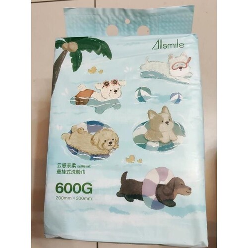 Allsmile悬挂式洗脸巾一次性纯洗面巾加大加厚擦脸洁面棉柔巾清洁