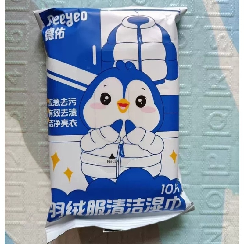 德佑羽绒服清洁湿巾防晒衣衬衫免洗强力去污衣物去渍湿纸巾家用