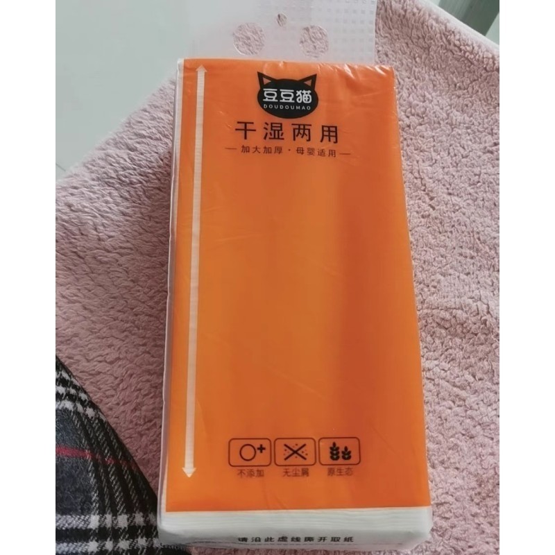 豆豆猫悬挂式抽纸干湿两用加大加厚家用擦手厕纸餐巾纸宿舍面巾纸
