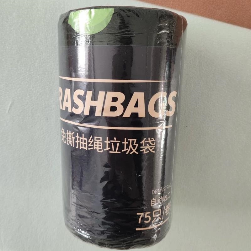 欧凯斯免撕抽绳垃圾袋家用加厚手提式免撕款厨房清洁袋黑色大号