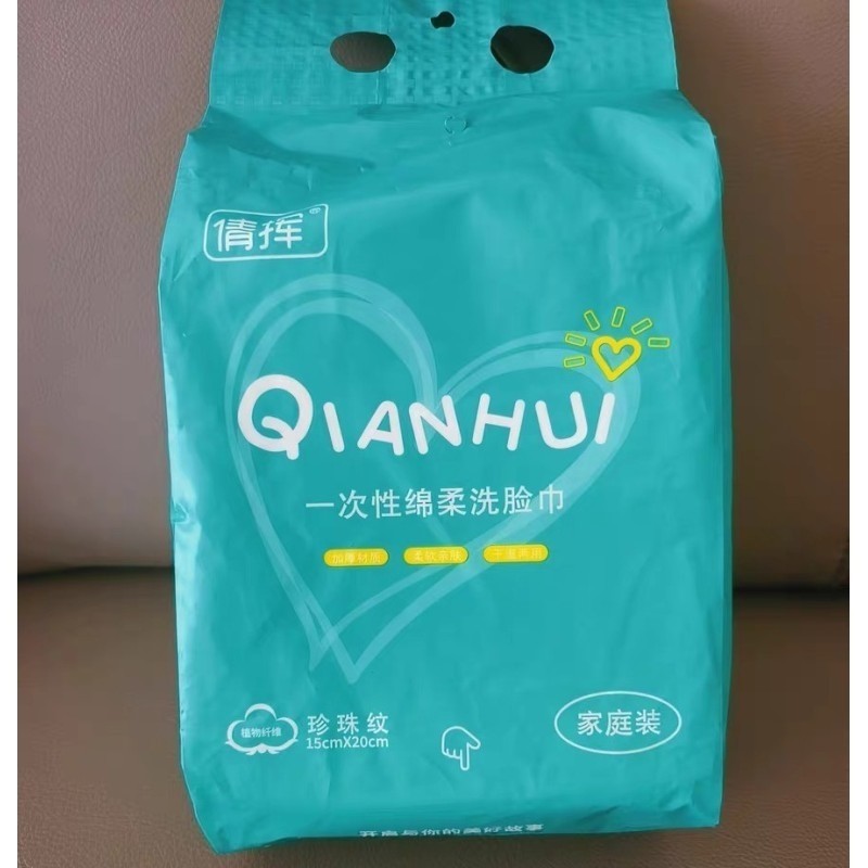 倩挥一次性绵柔洗脸巾干湿两用珍珠纹棉柔巾吸水不掉毛底部抽取