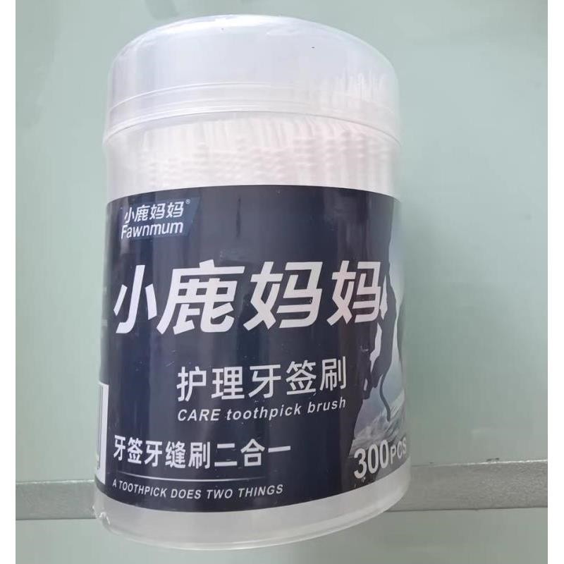 小鹿妈妈护理牙签刷牙缝刷便携式两用塑料牙签家用鱼骨剔牙缝剔牙