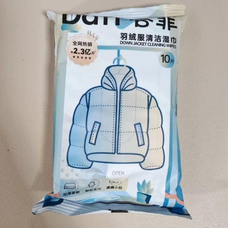 答菲羽绒服清洁湿巾免洗强力去污衣物去渍湿纸巾干洗专用独立包装