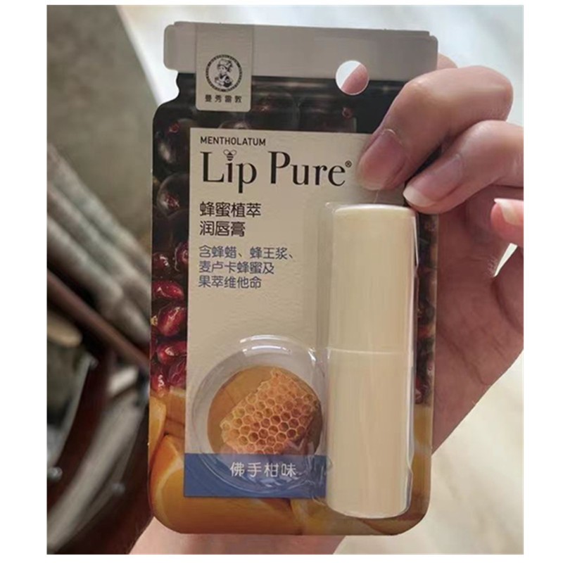 曼秀雷敦蜂蜜植萃润唇膏小蜜油男女保湿滋润补水防干裂唇部护理膏