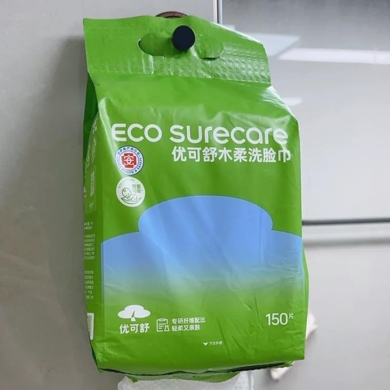 优可舒木柔洗脸巾悬挂壁挂式洗脸巾一次性抽取洁面婴儿洗面加厚