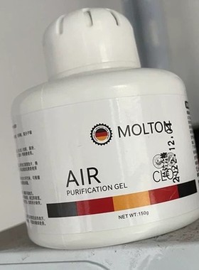 MOTTON空气净化凝胶老人房间去老人味神器室内混合植物香留香通用