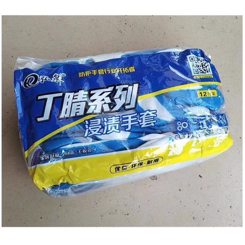 弘泉劳保耐磨手套护手防滑加厚工地干活橡胶乳胶丁晴胶皮手套劳动