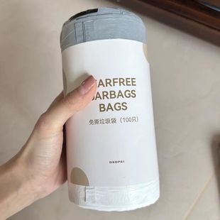 多派免撕垃圾袋抽绳垃圾袋加厚家用手提式免撕厨房卫生间大号清洁