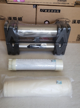全新正品原装超滤膜净水器