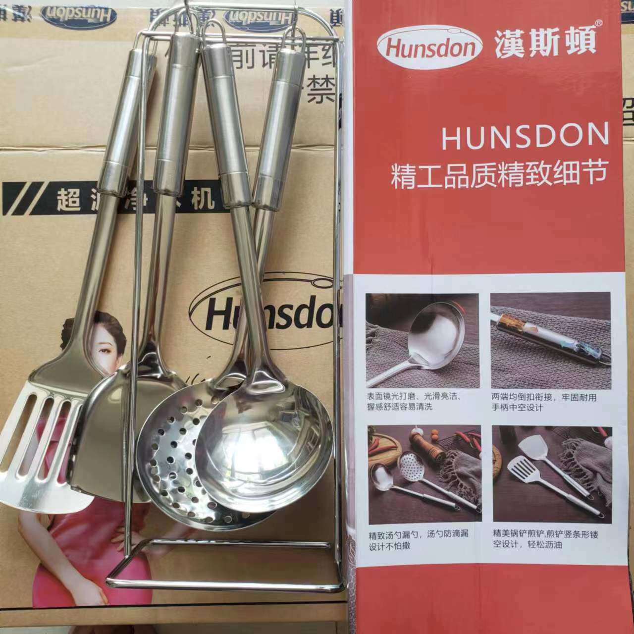 汉斯顿正品不锈钢刀具套装不锈钢锅铲勺子全套套装家用厨具套装