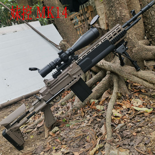 兵锋妹控mk14机枪电动连发狙击抢儿童玩具枪节日礼物成人款 发射器