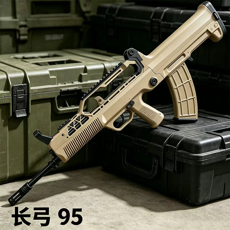 兵锋长弓95-1冲锋QBZ95式突击步枪儿童男孩电动玩具枪训练仿真