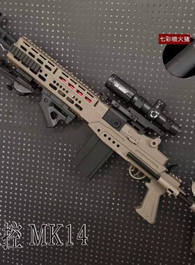 兵锋妹控mk14尼龙材质电动连发狙击机枪儿童男孩玩具枪节日礼物