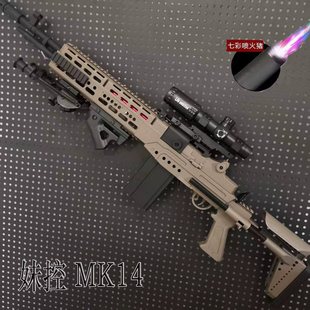 兵锋妹控mk14尼龙材质电动连发狙击机枪儿童男孩玩具枪节日礼物