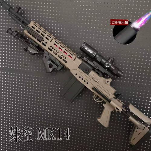 兵锋妹控mk14尼龙材质电动连发狙击机枪儿童男孩玩具枪节日礼物