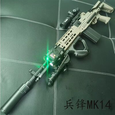 兵锋妹控mk14狙击电动连发玩具枪cs成人玩具道具模型抢儿童礼物